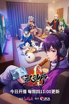 仙逆第一季第6集预告-逆天之战