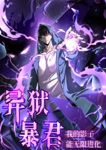 仙逆第一季剧照-战斗画面